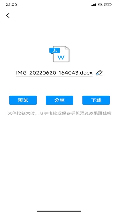 pdf全能转换器最新版