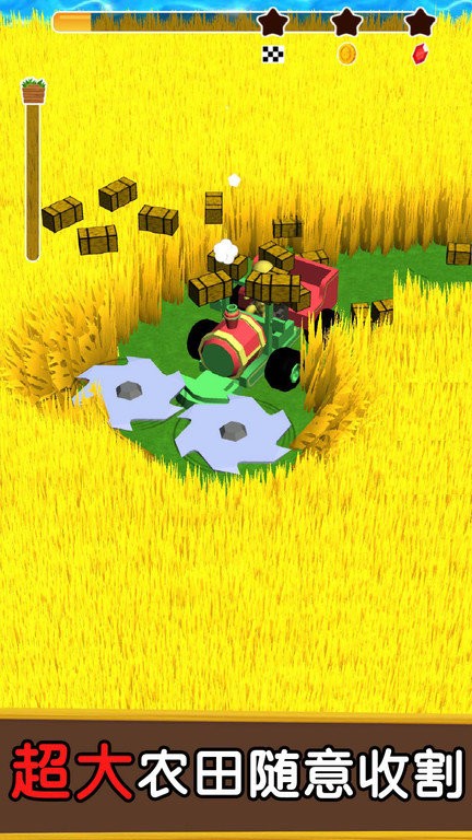 收割机我最溜游戏