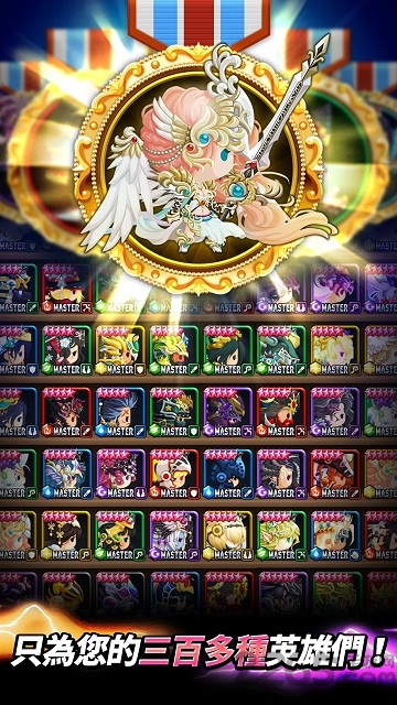 奖牌英雄内购破解版