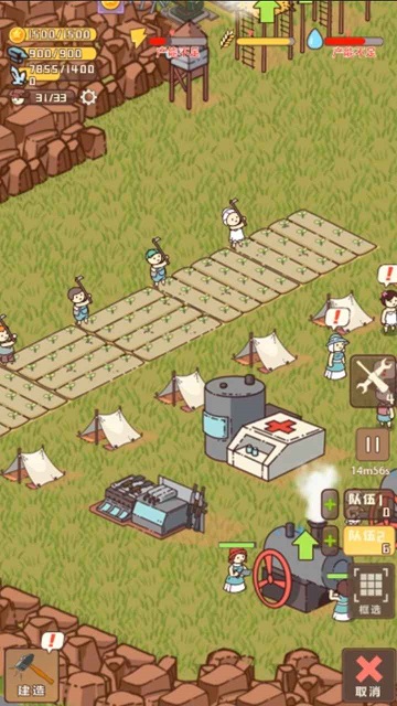 迷你营地测试服