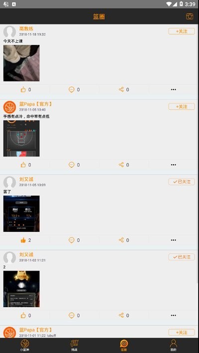 cmd体育手机版 cmd体育平台下载