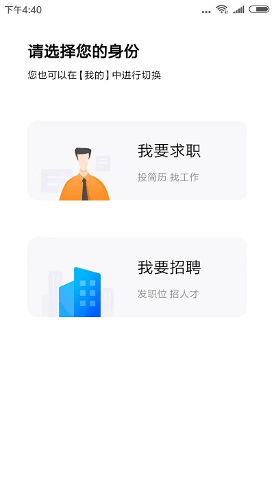 四川卫生人才网app