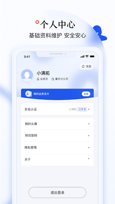 小满拓app