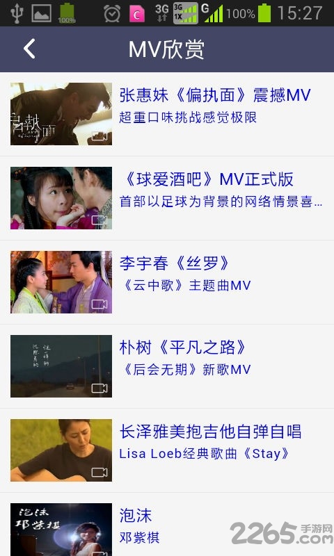 天天短剧场手机版