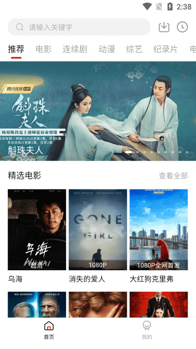 555电影tv版(改名电影猎手)