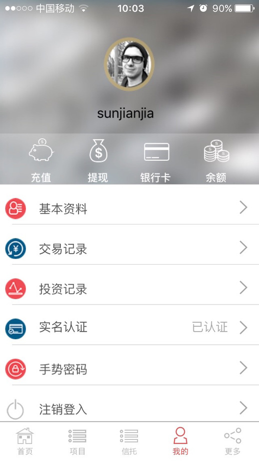 爱航GPS手机定位