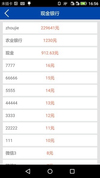 数据博世食品行业管理软件