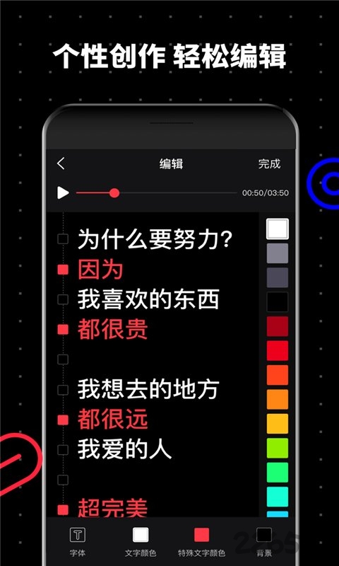 美图gif动画制作app