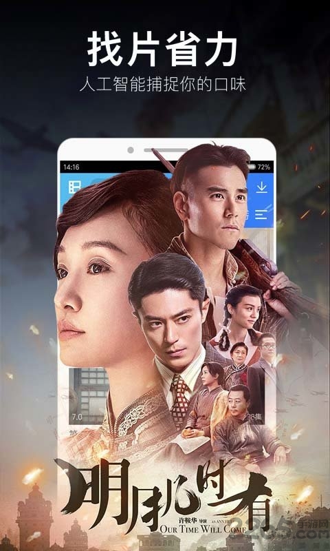 暴风影音解码器手机版