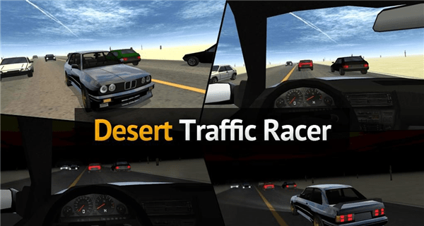 沙漠公路飙车游戏(desert traffic racer)