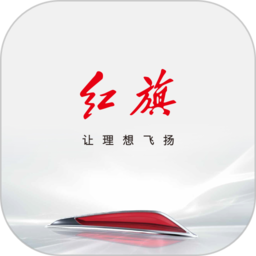 红旗记录仪app