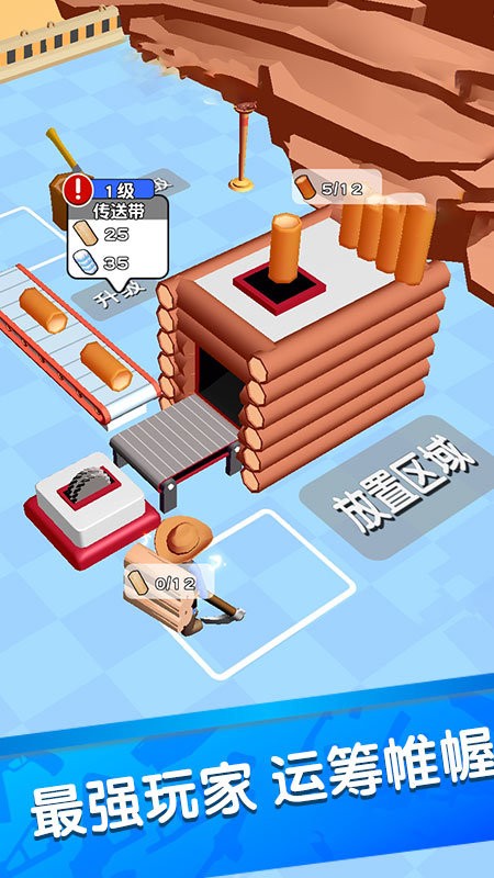 兄弟别躺平手机版