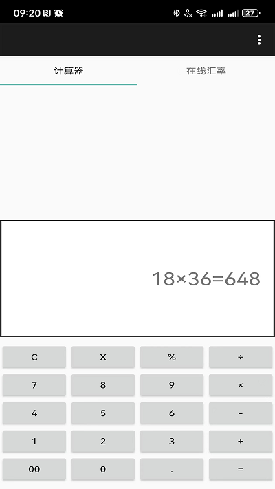 记忆乐计算器app