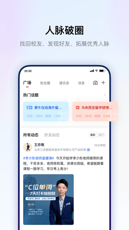 景牛在线教育商城