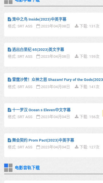 4k电影影视网最新版(4K电影网)