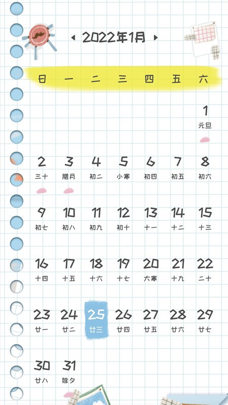 小学生规范字典app(改名为小学生字典教材版)