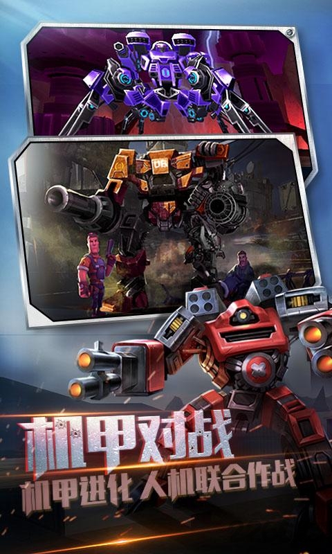 绝地战警手机游戏