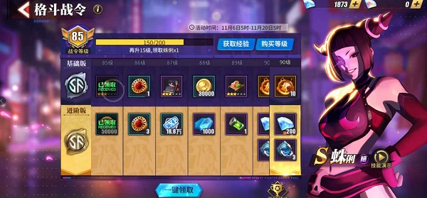 街霸对决游戏入门指南 街霸对决游戏入门指南