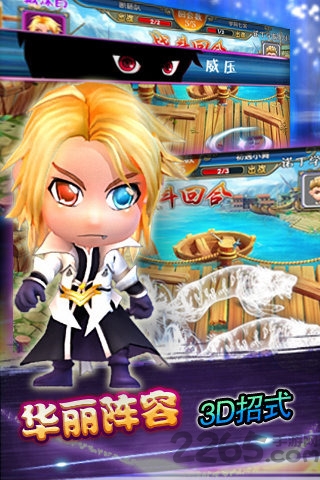 斗罗大陆3d游戏