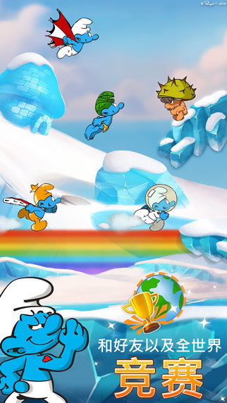 蓝精灵纵情快跑破解版下载