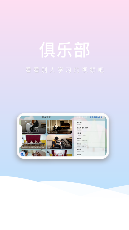 波尼乐app