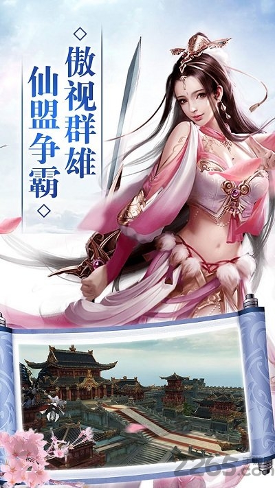 米壳天生不凡手游