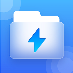 手机快传文件app