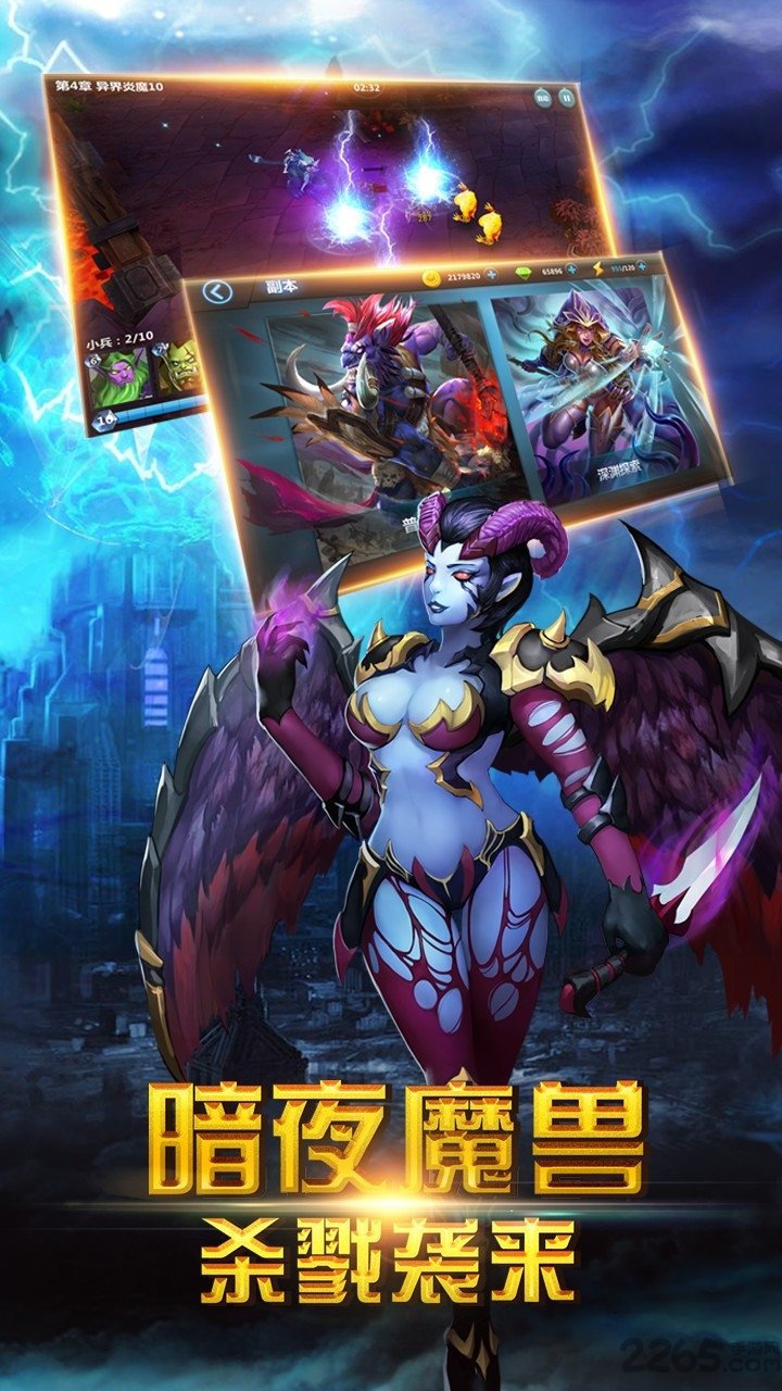 部族之光无限金币版