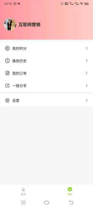 贝娃听故事app