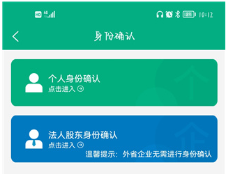 内蒙古移动申报使用方法 内蒙古移动申报使用教程