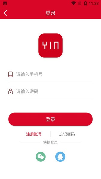 善国音乐艺考app 善国音乐艺考手机版