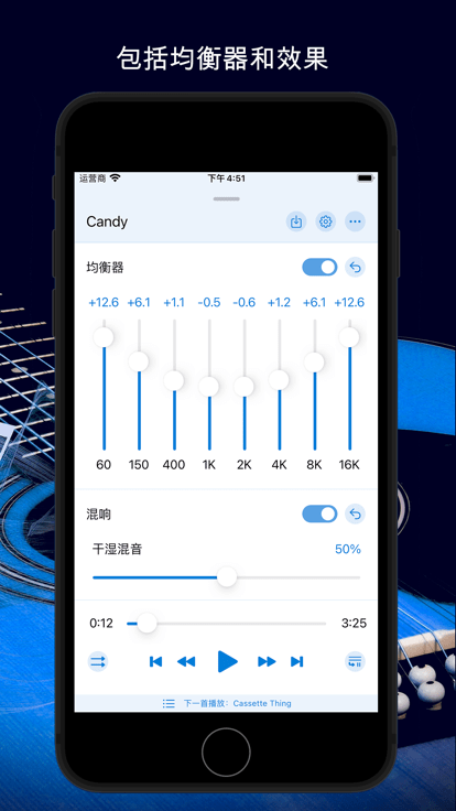 音乐速度变更器最新版(music speed changer)