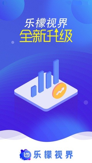 乐檬视界app官方版 乐檬视界软件下载安装