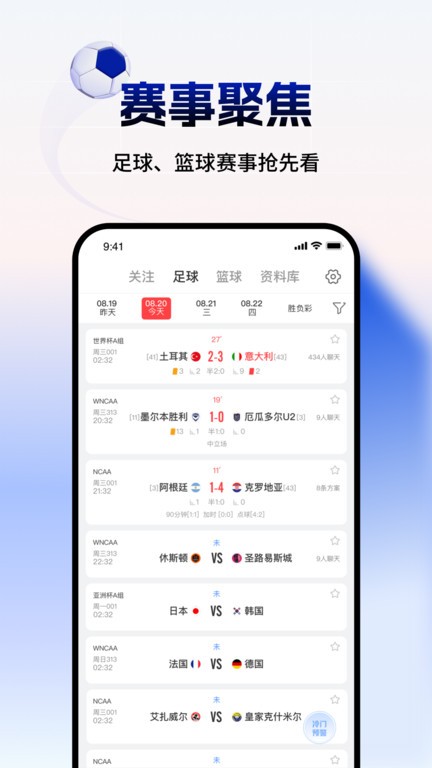 网易红彩官方APP