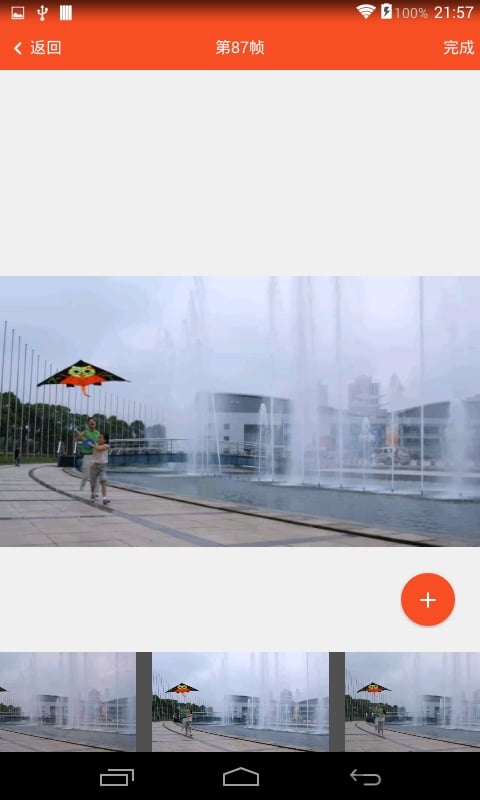 gif动画制作软件(改名gif制作器)