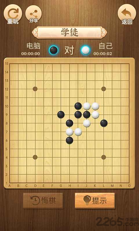 五子棋传奇游戏下载