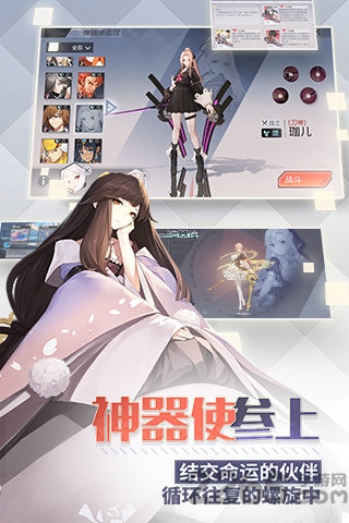 九游版《永远的七日之都》官网