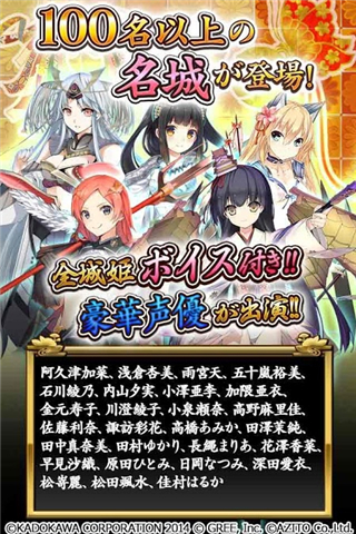 城姬极 城姬极游戏