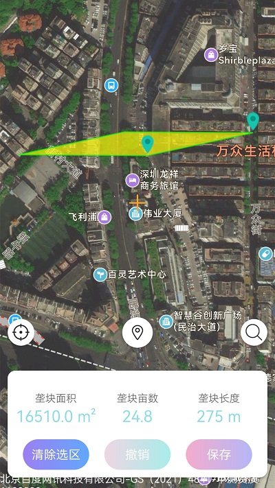 测亩仪测绘app(又名gps测亩仪)