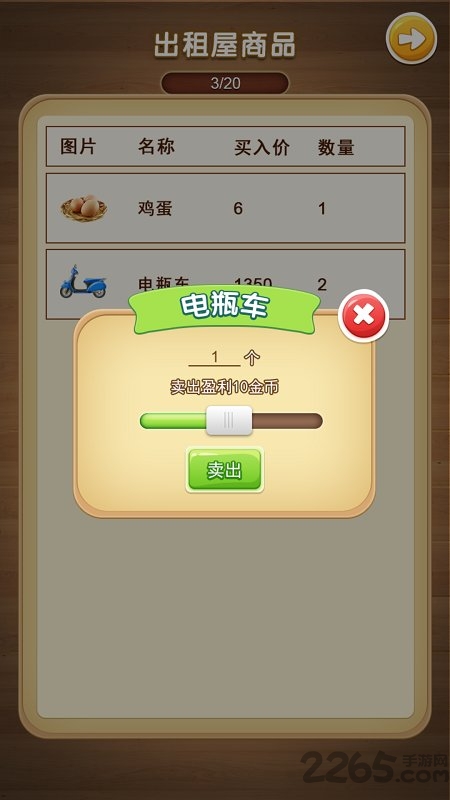 都市人生模拟游戏下载