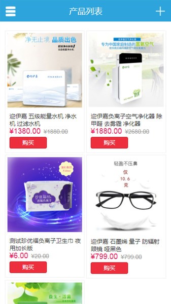 博广文化手机版软件