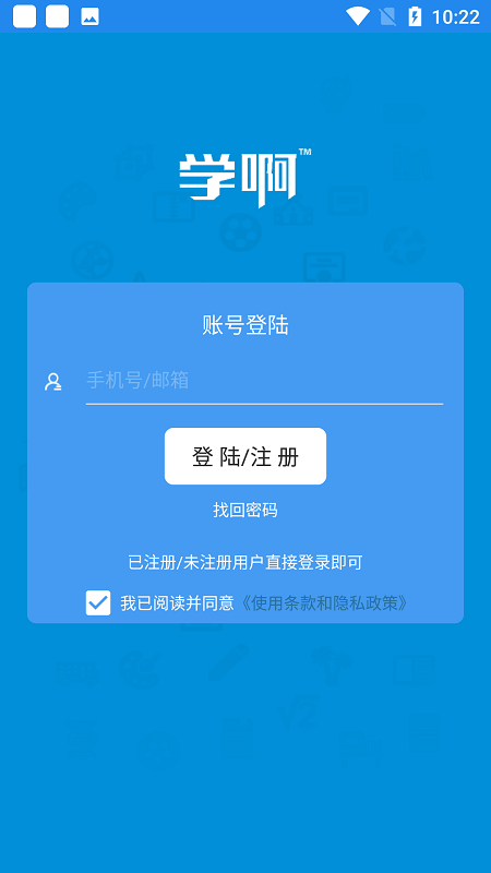 一级消防工程师软件