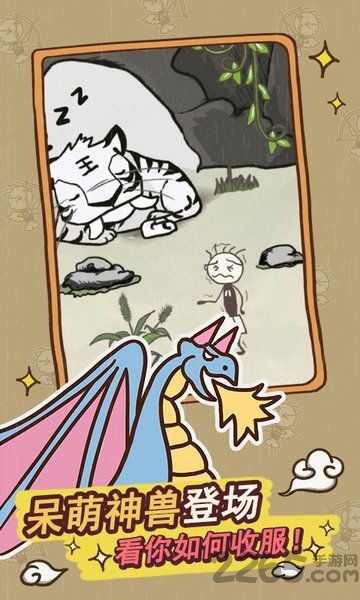 史上最坑爹的游戏14手机版