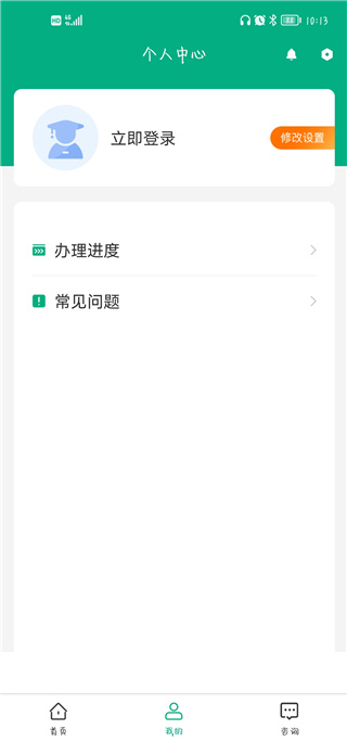 内蒙移动申报操作方法 内蒙移动申报操作教程