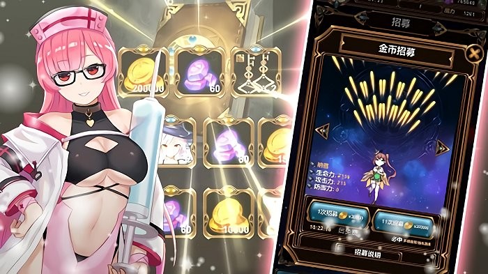 绅士冒险官方正版