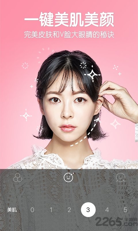 b612咔叽老版下载