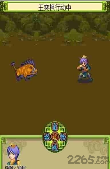 倚天屠龙之君临天下内购破解版