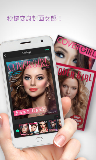 玩美相机精简版app 玩美相机精简版下载