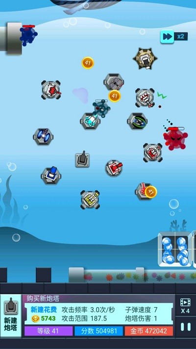 海底两万里蓝宝石之谜最新版