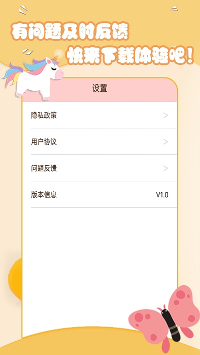 美妆萌相机app